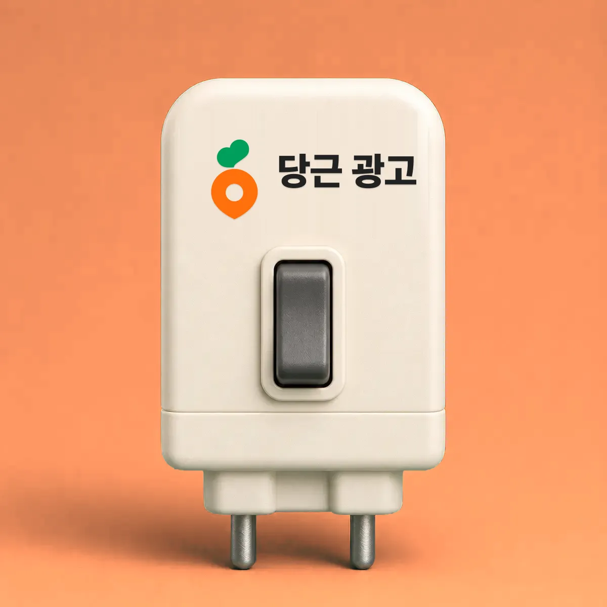 Neuro blog thumbnail showing a 3D adapter plug featuring the official Karrot Ads logo